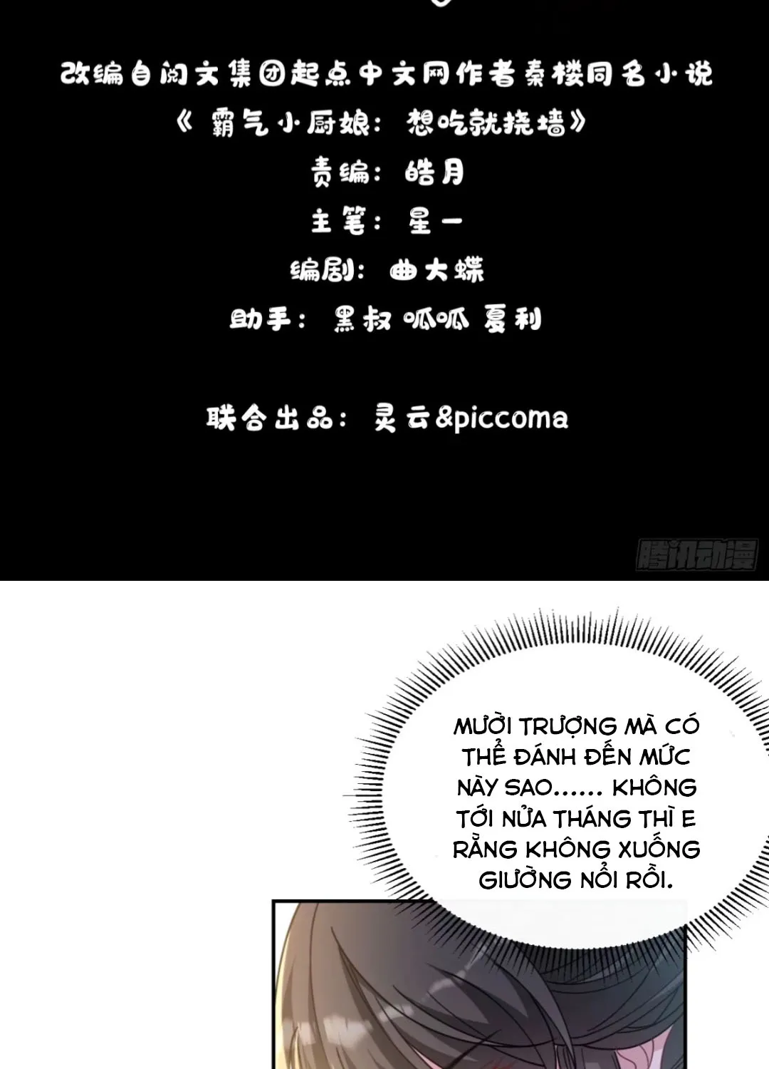 Tiểu Trù Nương Bá Đạo: Muốn Ăn Thì Cứ Cào Tường Chapter 9 - Trang 3