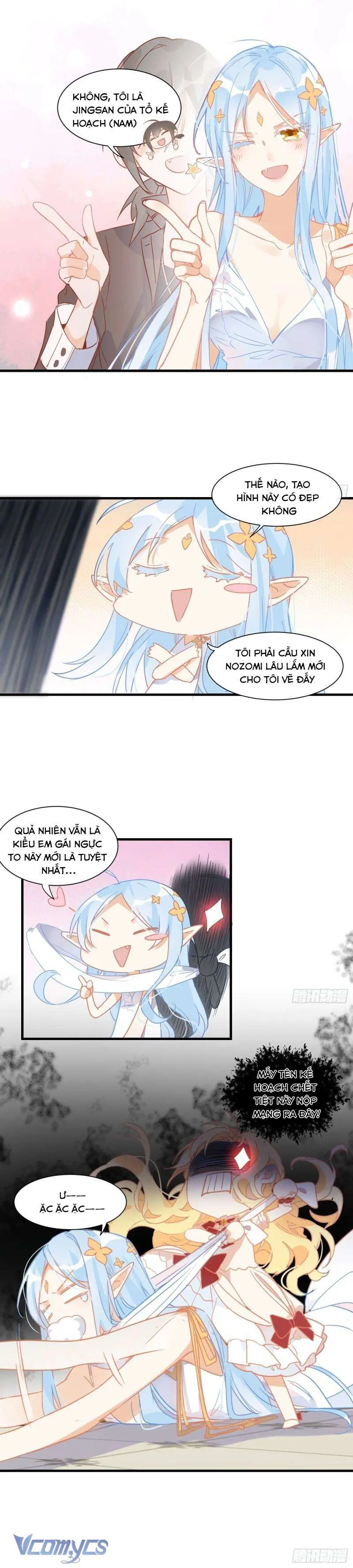 Tình Địch Kỳ Quái Tăng Thêm Rồi! Chapter 11 - Trang 5