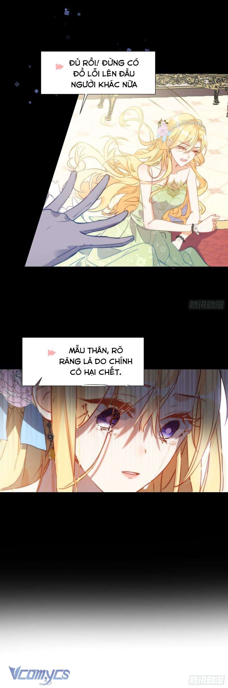 Tình Địch Kỳ Quái Tăng Thêm Rồi! Chapter 4 - Trang 16