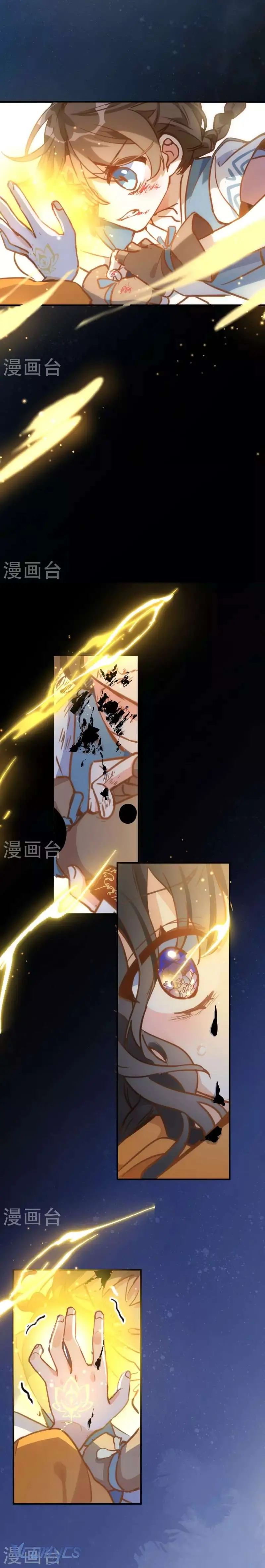 Tình Địch Kỳ Quái Tăng Thêm Rồi! Chapter 45 - Trang 12