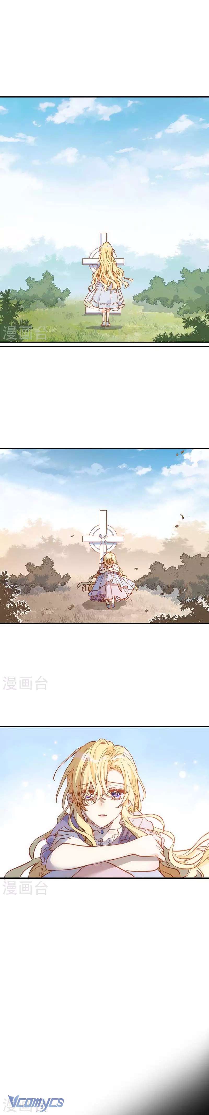 Tình Địch Kỳ Quái Tăng Thêm Rồi! Chapter 47 - Trang 9