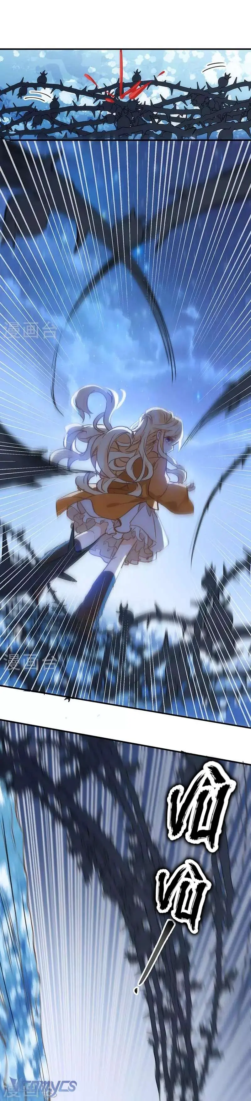 Tình Địch Kỳ Quái Tăng Thêm Rồi! Chapter 50 - Trang 14