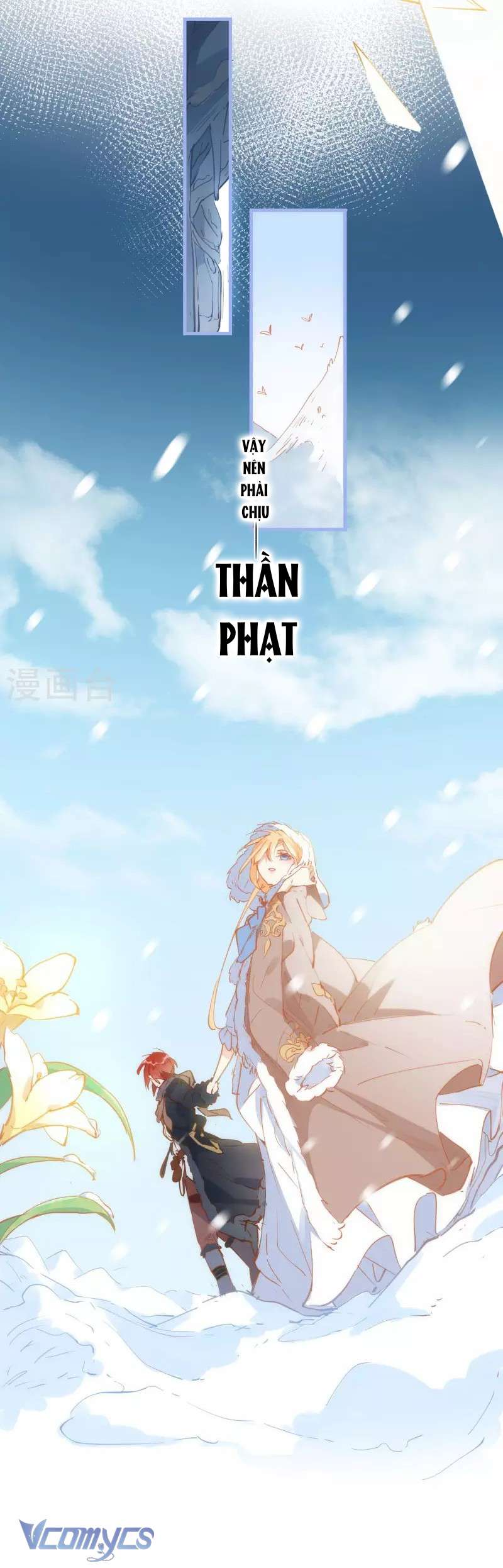 Tình Địch Quái Gở Lại Tăng Thêm Rồi Chapter 26 - Trang 17