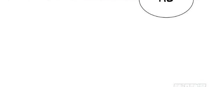 Tinh Lao Chapter 10 - Trang 29