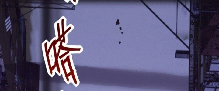 Tinh Lao Chapter 15 - Trang 4