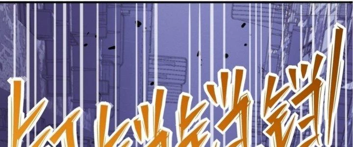 Tinh Lao Chapter 16 - Trang 28