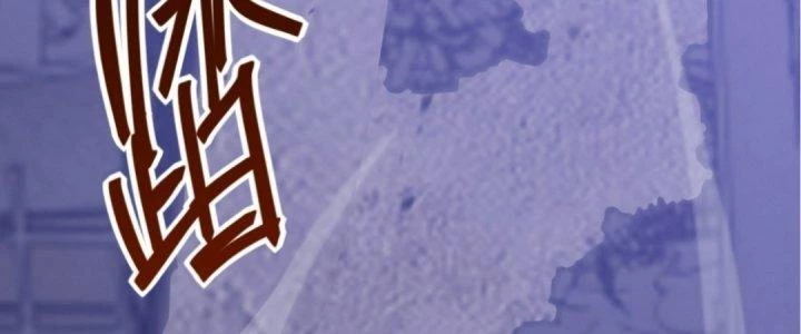 Tinh Lao Chapter 18 - Trang 3