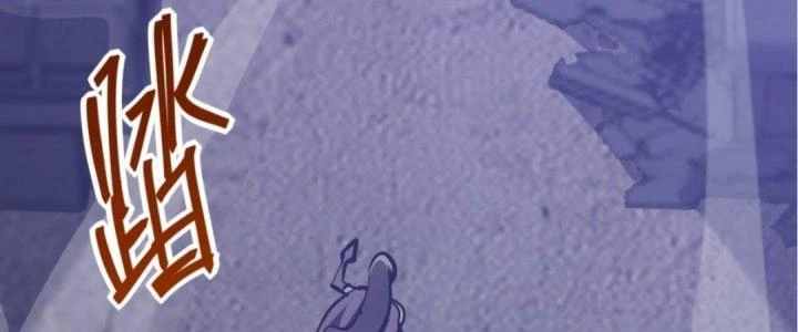 Tinh Lao Chapter 18 - Trang 4