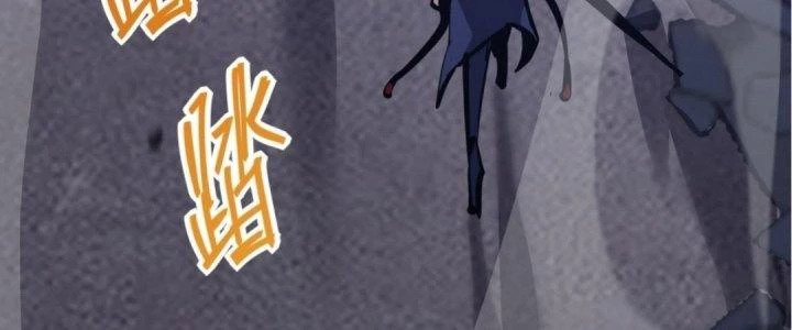Tinh Lao Chapter 18 - Trang 8