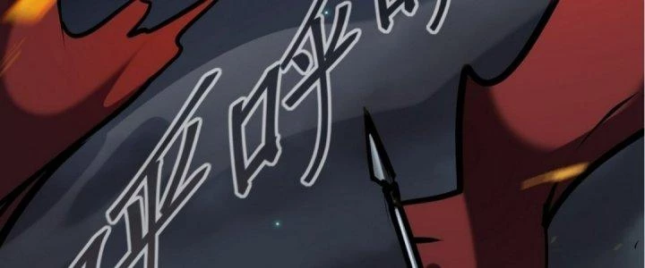 Tinh Lao Chapter 21 - Trang 4