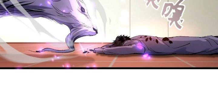 Tinh Lao Chapter 22 - Trang 17