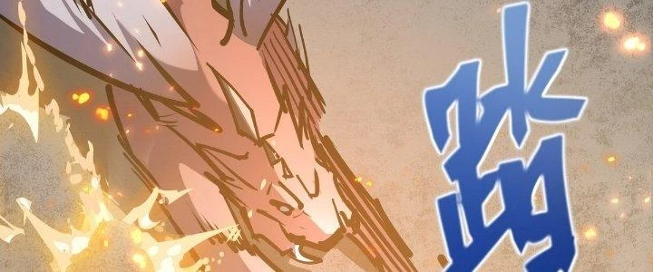 Tinh Lao Chapter 23 - Trang 28
