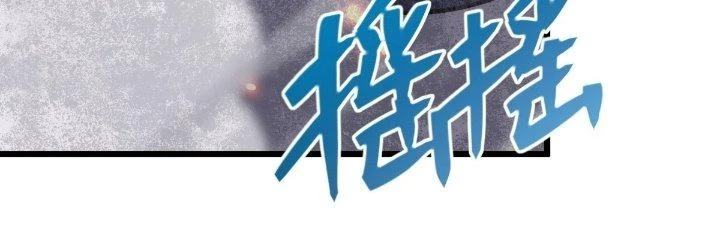 Tinh Lao Chapter 24 - Trang 30