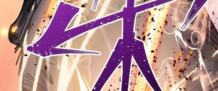 Tinh Lao Chapter 26 - Trang 45