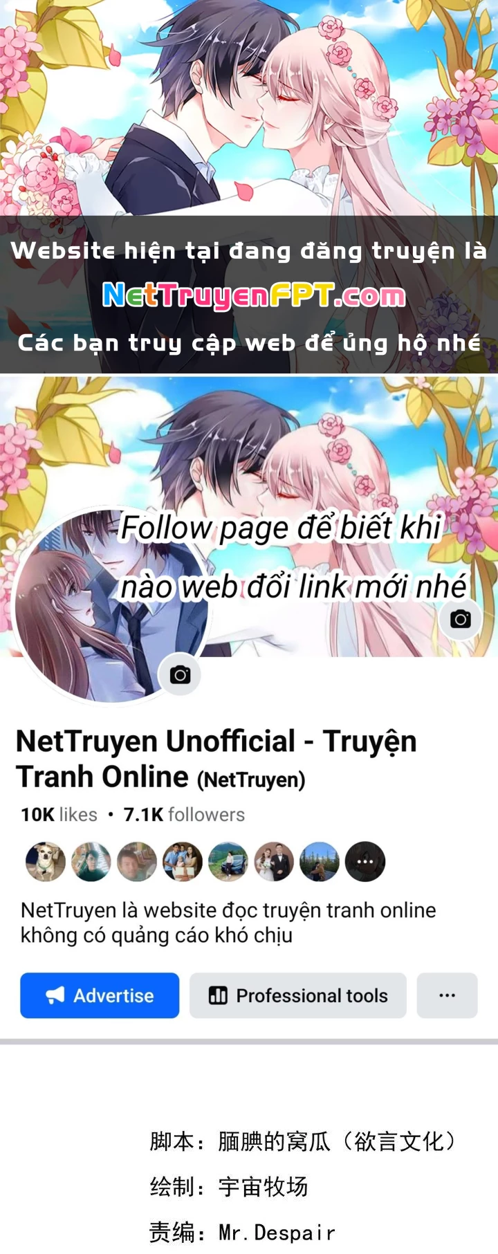 Tinh Lao Chapter 27 - Trang 2
