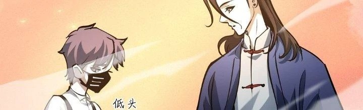 Tinh Lao Chapter 27 - Trang 38