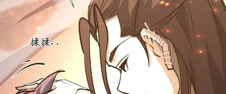 Tinh Lao Chapter 27 - Trang 41