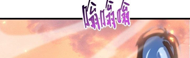 Tinh Lao Chapter 27 - Trang 46