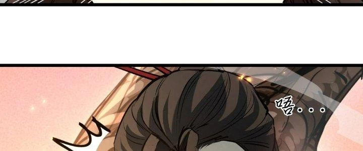 Tinh Lao Chapter 27 - Trang 5