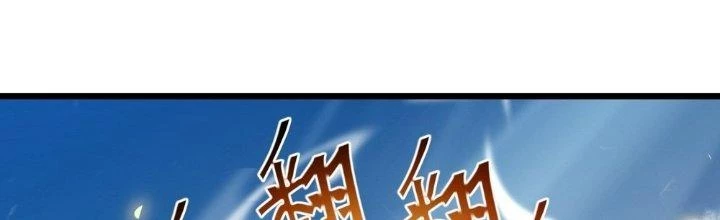 Tinh Lao Chapter 28 - Trang 38