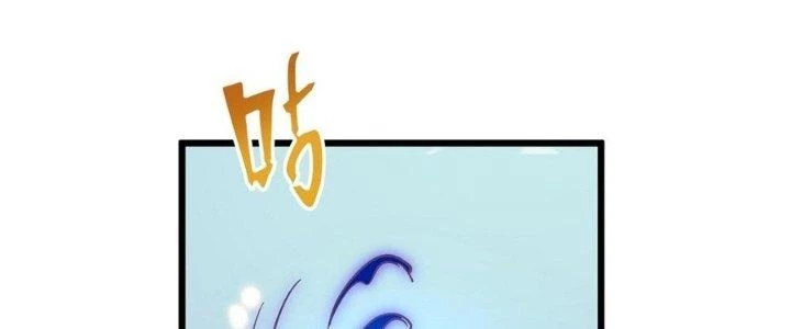 Tinh Lao Chapter 30 - Trang 11