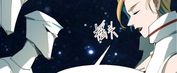 Tinh Lao Chapter 37 - Trang 41