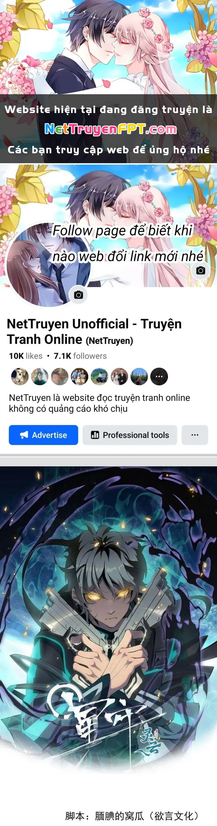 Tinh Lao Chapter 41 - Trang 2
