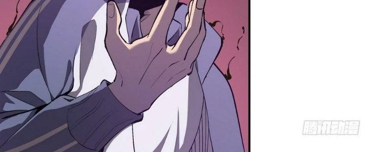 Tinh Lao Chapter 6 - Trang 11