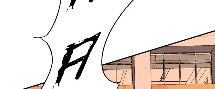 Tinh Lao Chapter 8 - Trang 28
