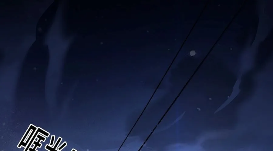 Tinh Linh Thần Chủ Chapter 0 - Trang 4