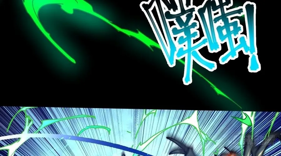 Tinh Linh Thần Chủ Chapter 0 - Trang 45