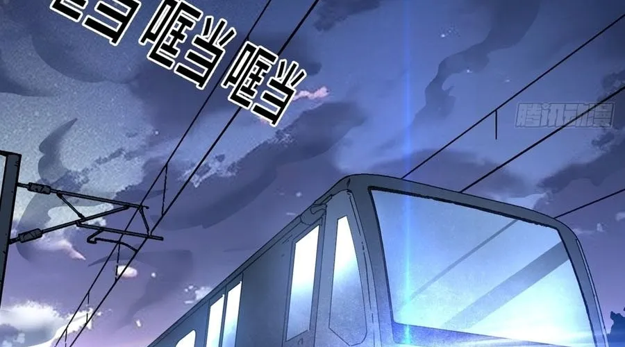 Tinh Linh Thần Chủ Chapter 0 - Trang 5