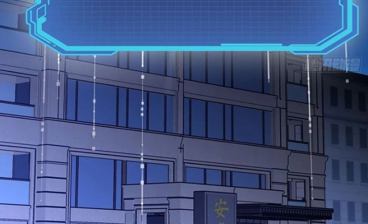 Tinh Linh Thần Chủ Chapter 6 - Trang 3