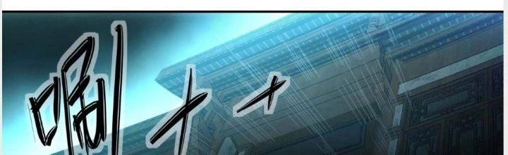 Tinh Môn Chapter 1 - Trang 38