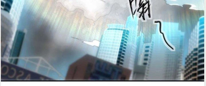 Tinh Môn Chapter 1 - Trang 8