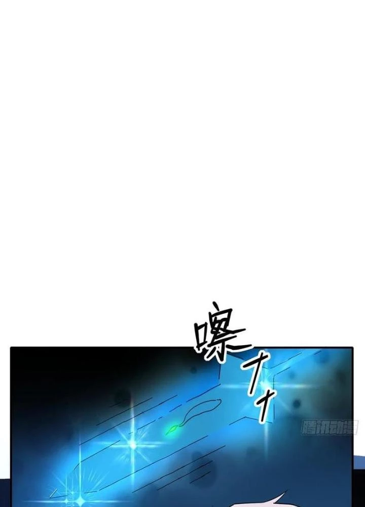 Tinh Môn Chapter 100 - Trang 14