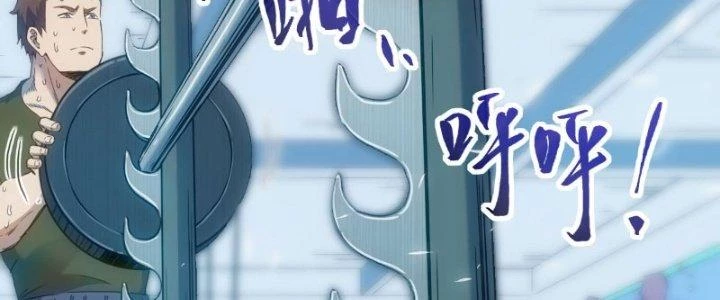 Tinh Môn Chapter 12 - Trang 47