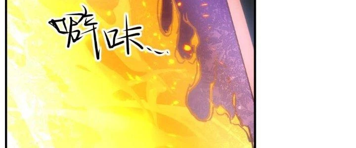 Tinh Môn Chapter 13 - Trang 25