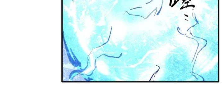 Tinh Môn Chapter 13 - Trang 29
