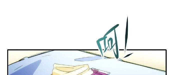 Tinh Môn Chapter 15 - Trang 29