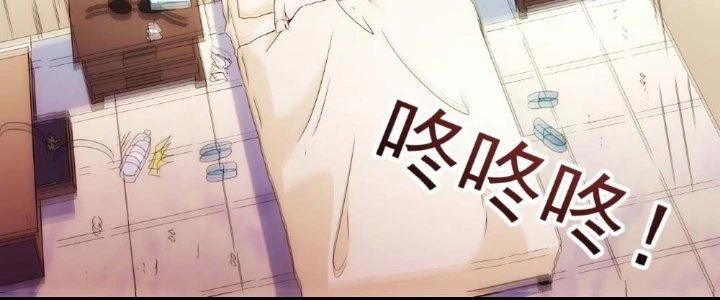 Tinh Môn Chapter 15 - Trang 7
