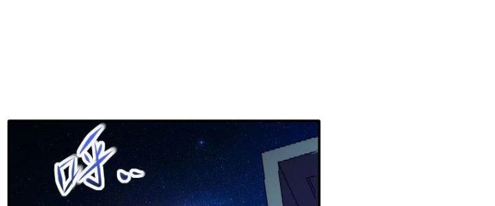Tinh Môn Chapter 16 - Trang 19