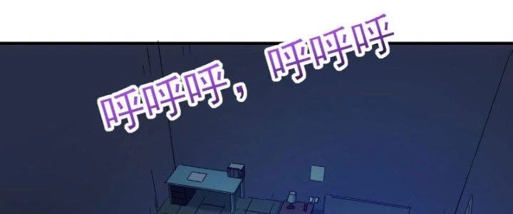 Tinh Môn Chapter 16 - Trang 35