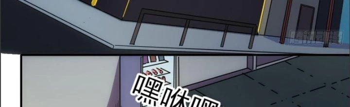 Tinh Môn Chapter 17 - Trang 38