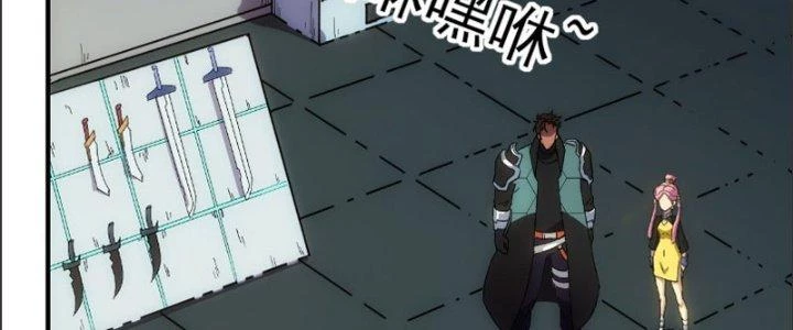 Tinh Môn Chapter 17 - Trang 39