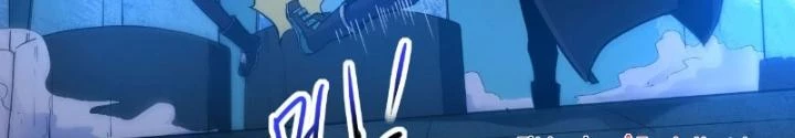 Tinh Môn Chapter 18 - Trang 13