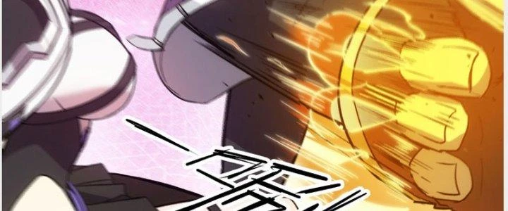 Tinh Môn Chapter 19 - Trang 12