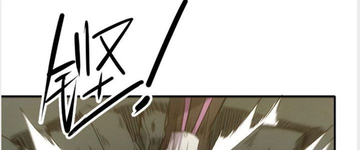 Tinh Môn Chapter 19 - Trang 17