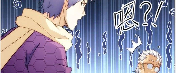 Tinh Môn Chapter 22 - Trang 23