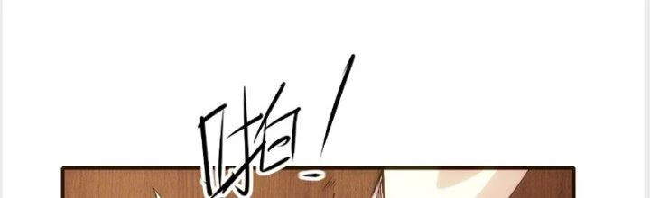 Tinh Môn Chapter 22 - Trang 30